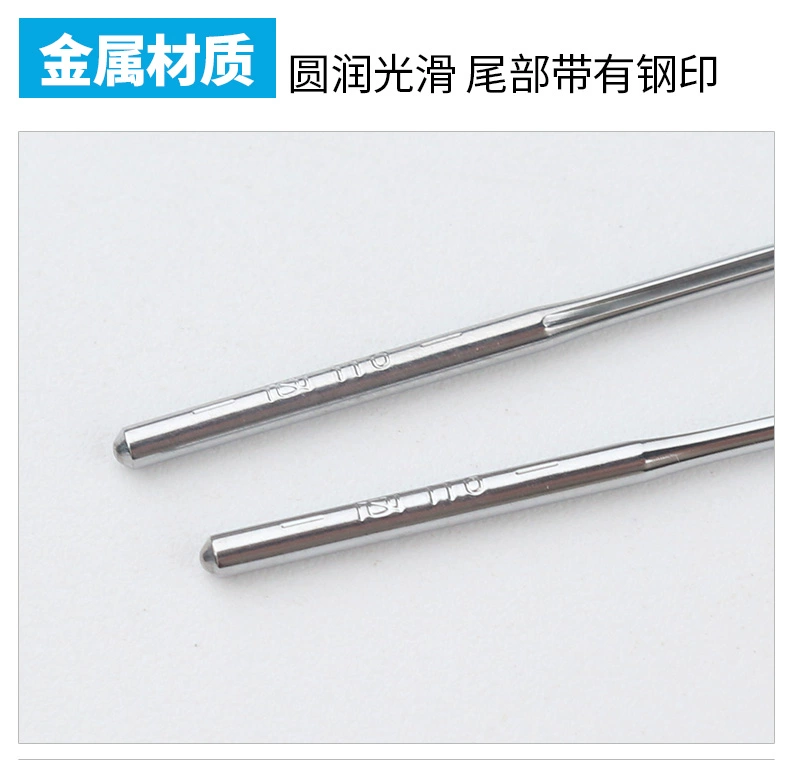 Nhập khẩu chính hãng đàn organ kim máy tiện DB×1 kim máy may công nghiệp kim xoay phẳng máy tính kim máy tiện phẳng DB*1