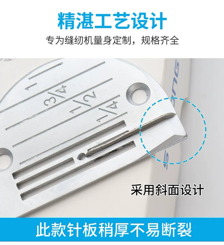 Công nghiệp cổ xe phẳng eo đường hầm ẩn tấm kim răng máy tính phẳng định vị xe dừng trên eo tấm kim ẩn