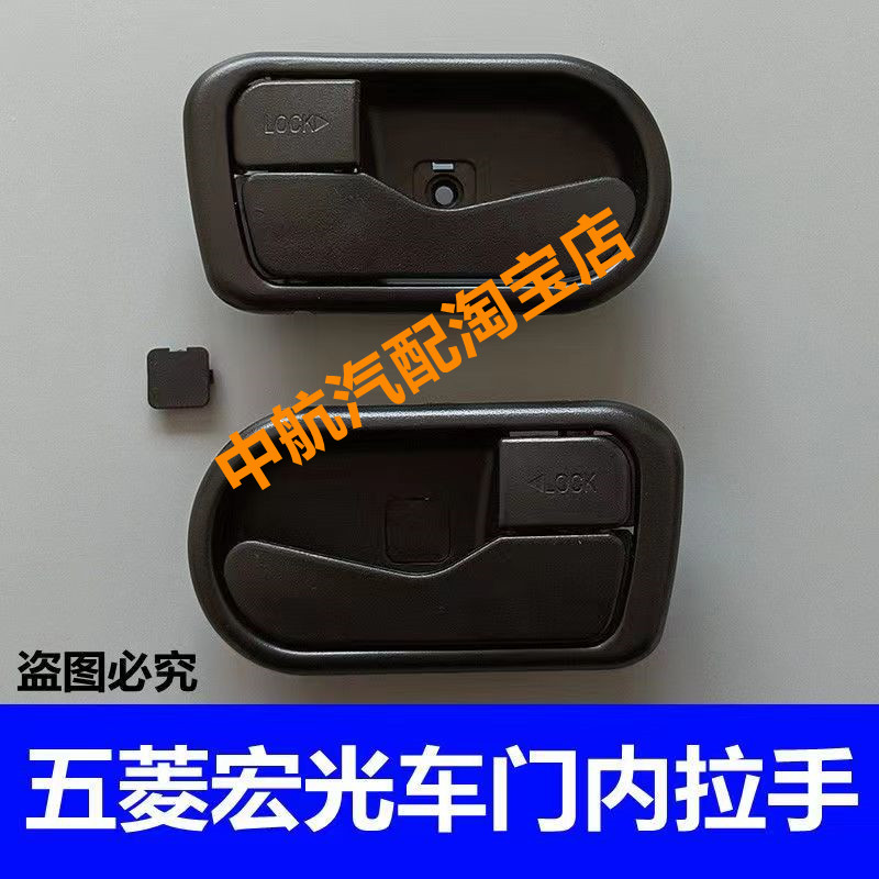 Adapt the five-rhombus macro-in-car handle front door to handle the door door handle old with open door handle door handle-Taobao