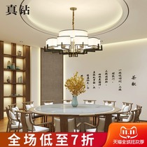 New Chinese chandelier living room creative classical double-layer simple Chinese style compound building Villa restaurant Zen lamps