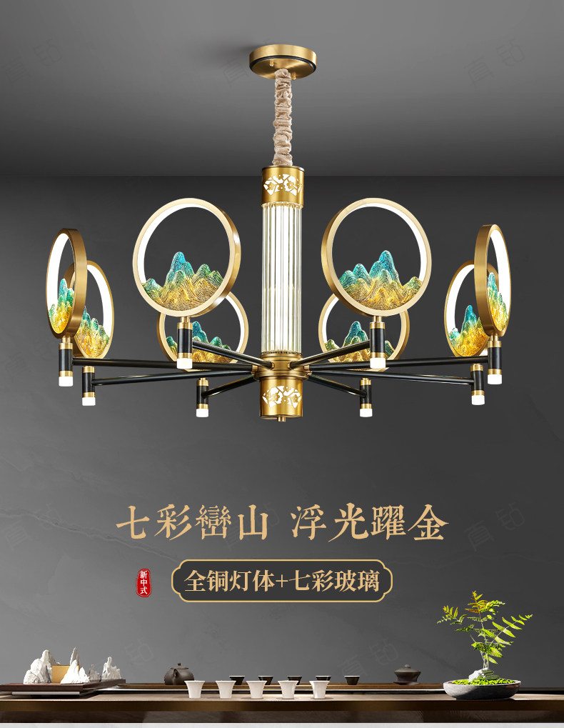 新中式吊灯客厅灯具清光玻璃轻奢珐琅彩中国风大气全铜餐厅大厅灯-阿里巴巴