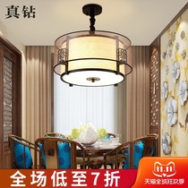 New Chinese chandelier Chinese lamp modern simple living room bedroom lamp restaurant study Tea House round Chinese lighting