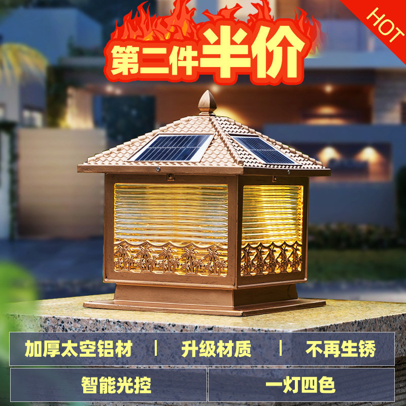 đèn trụ cổng năng lượng mặt trời đèn cổng ngoài trời chống thấm nước sân vườn hộ gia đình đèn năng lượng mặt trời trụ cổng