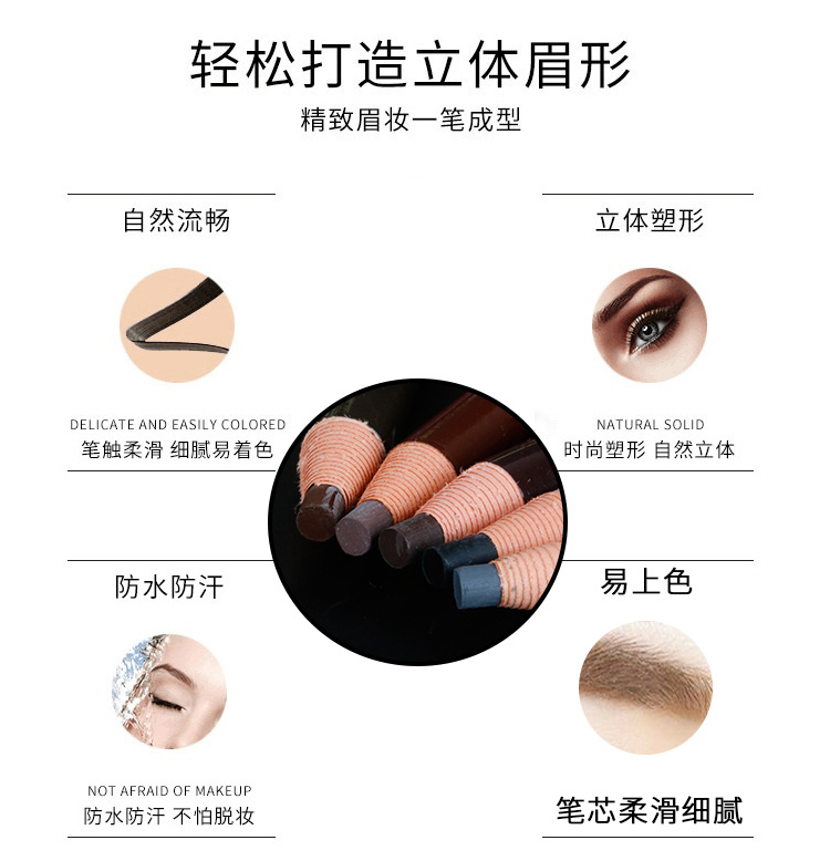 Nilai 1818 kéo bút chì lông mày không thấm nước và chống mồ hôi dễ dàng để tô màu cho nghệ sĩ trang điểm đặc biệt bút chì lông mày nữ đích thực - Bút chì lông mày / Bột / Stick chì kẻ mày innisfree auto eyebrow pencil