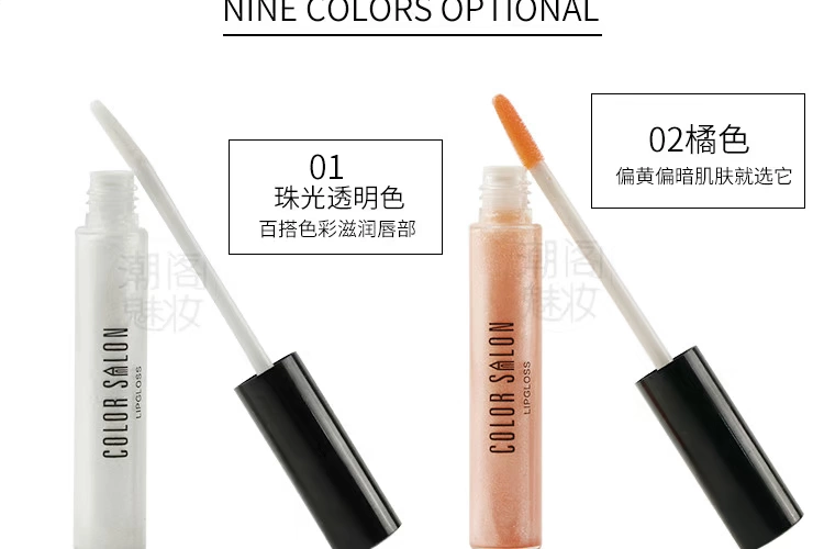 Màu sắc thẩm mỹ viện pha lê son bóng son môi giữ ẩm không dễ tẩy màu