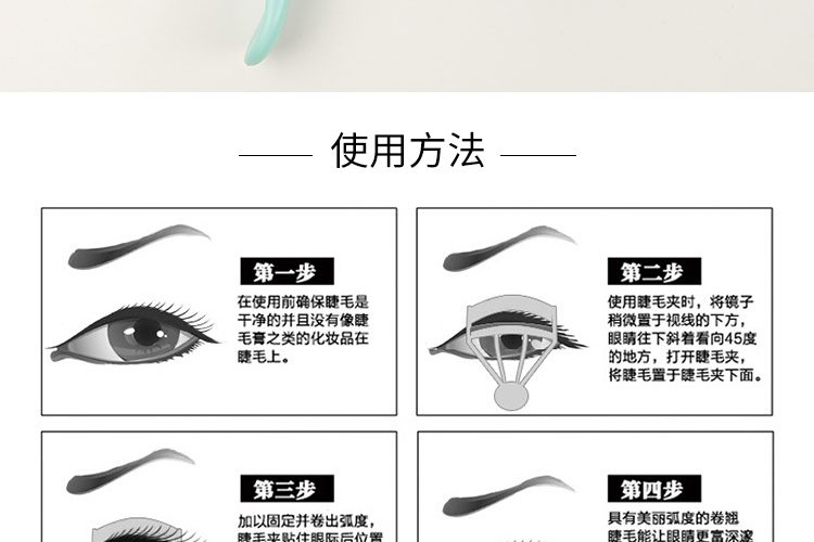 Dụng cụ uốn lông mi Mỹ Latinh Hướng dẫn sử dụng dụng cụ uốn cong góc bằng thép không gỉ Chính hãng - Các công cụ làm đẹp khác Ý tưởng từ khóa
