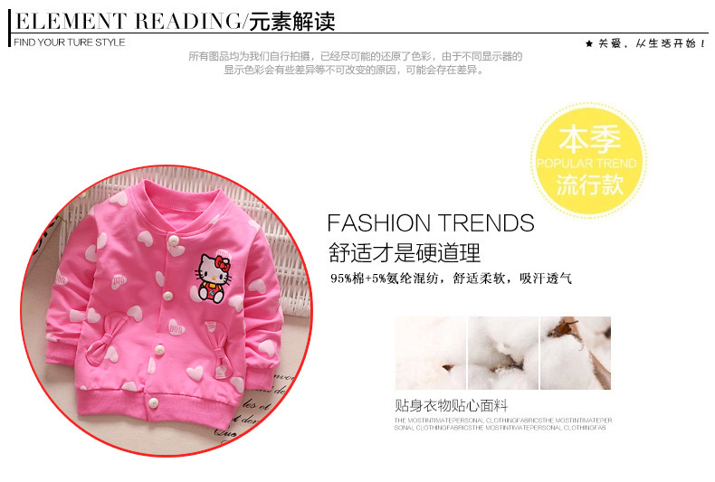 Veste pour fille en coton - Ref 2158151 Image 14