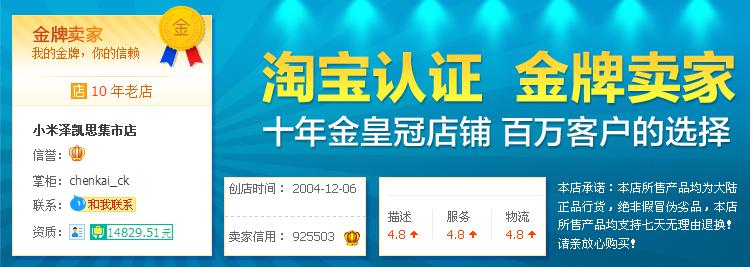 Ventilateur USB - Ref 400865 Image 9