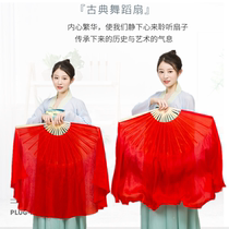 Original silk dance fan dance fan double-sided solid color big red Jiaozhou Yangge fan opening dance fan Azalea