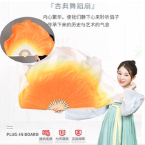 Silk fan Jiaozhou Yangge fan Double-sided extended fan Dance fan Orange gradient dance fan Classical square dance fan