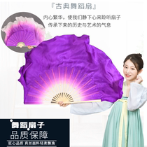 Silk show color dance fan lengthened purple gradient double-sided tape Yangge fan performance large fan Classical dance fan