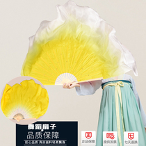 Silk dance fan Double-sided yellow gradient enlarged fan dance fan Classical stage props performance fan