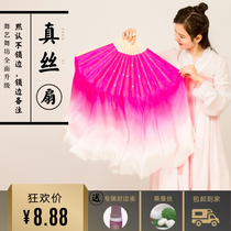 Silk show color dance fan extended double-sided tape Yangge fan performance big fan Chinese style classical dance fan