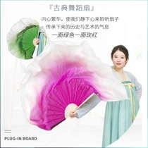Original 180°wing Lotus silk gradient double-sided two-color 360°round classical dance Jiaozhou Yangge dance fan