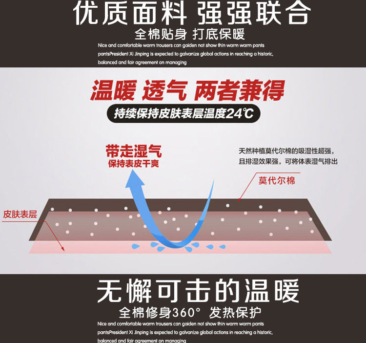 Pantalon collant jeunesse simple en autre - Ref 750302 Image 16