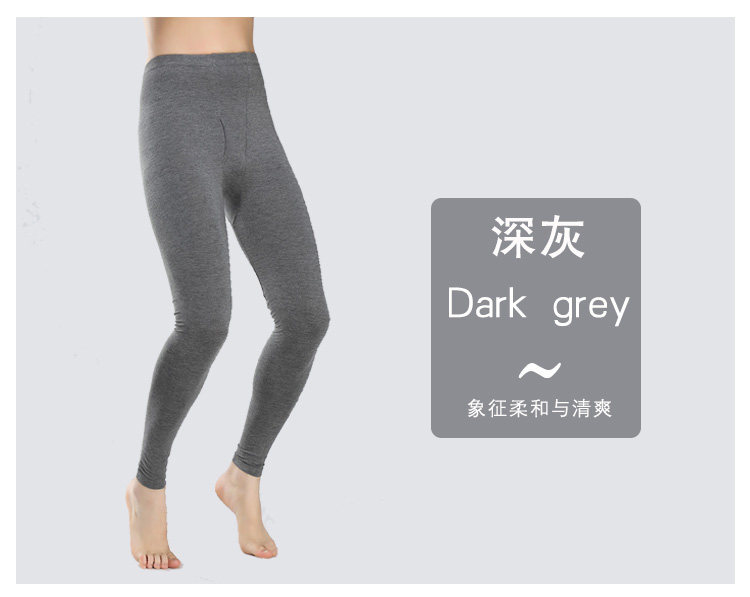 Pantalon collant jeunesse simple en autre - Ref 750302 Image 21