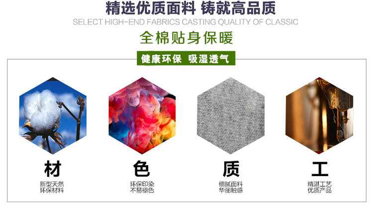 Pantalon collant jeunesse simple en autre - Ref 750302 Image 12