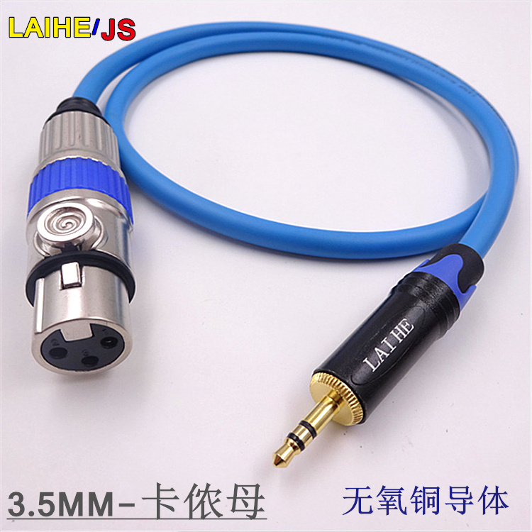 3 5 RPM Cannon Mother Audio Line Cannon Computer Microphone Cable Machine Capacitor Wheat Wire Microphone Cable Microphone Cable