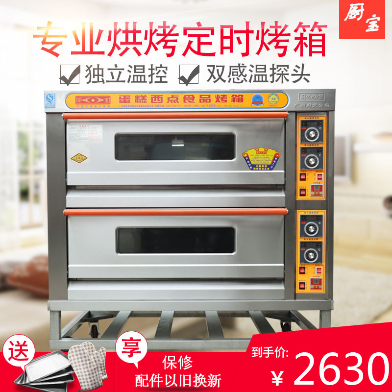 Instant-type electric water heater KA-20 commercial oven two-floor four-pan cake pizza shop baking oven with timed electric oven