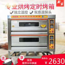 Kitchen treasure KA-20 commercial oven second floor four plate cake pizza restaurant baking oven with timing electric oven
