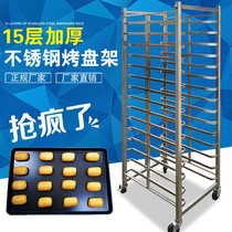 Kitchen treasure baking tray 15-layer assembly type pan rack all stainless steel kitchen treasure