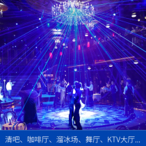 Restaurant bar rotating laser light starry air laser light KTV moving head light stage light equipment signal line