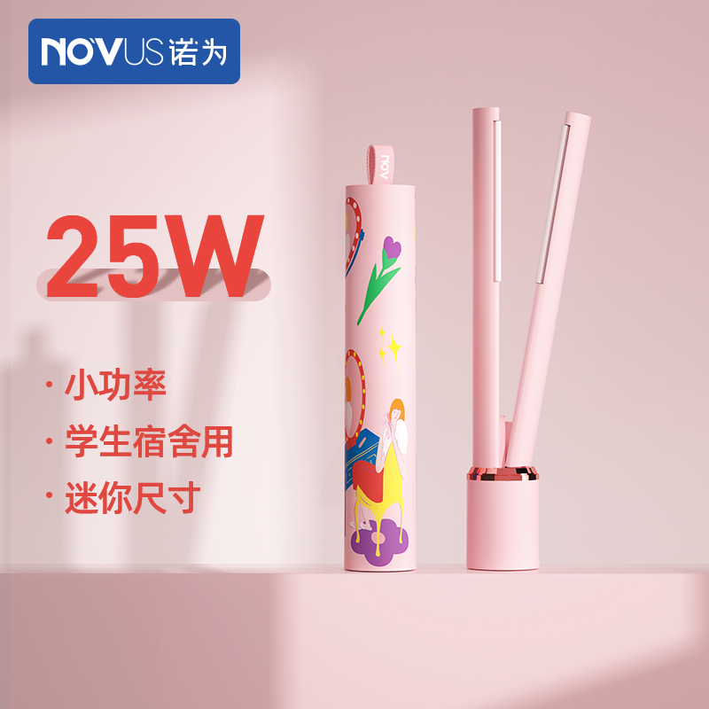 Nuowei bangs small splint mini student dormitory straight clip mini ironing board portable power curling iron small