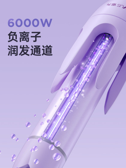 NOVUS诺为全自动卷发棒36MM 大卷40卷发神器电动旋转大波浪负离子