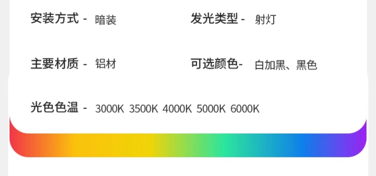 伸缩射灯无边框象鼻灯隐藏预埋嵌入玄关过道暗装天花灯led可调角 图文详情 19