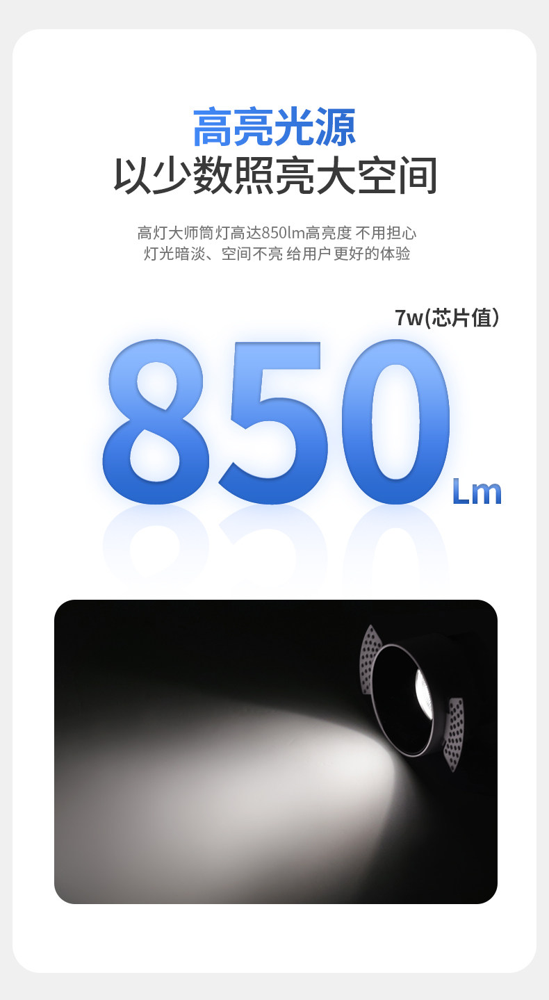 预埋筒灯无边框嵌入式隐形全光谱吊顶客厅智能防眩护眼家用无主灯 图文详情 18