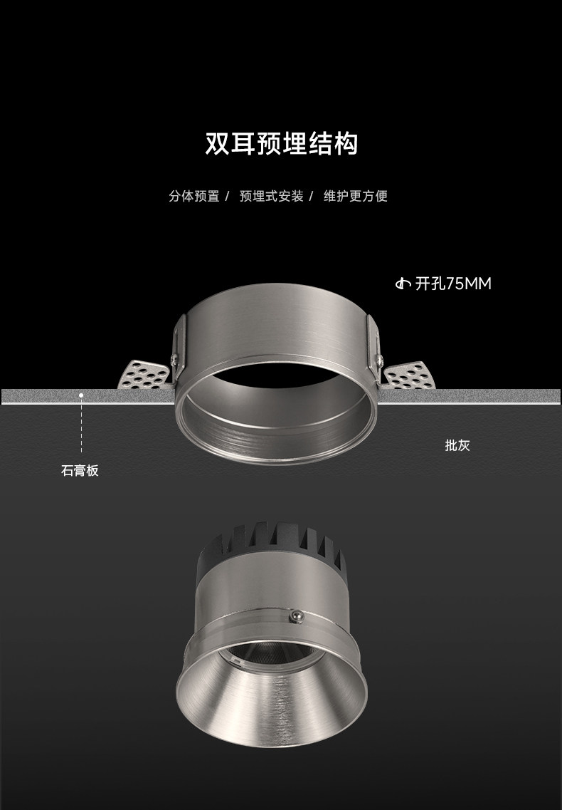 包豪斯无边框筒灯嵌入式射灯极简不锈钢银色中古风客厅护眼无主灯 图文详情 20