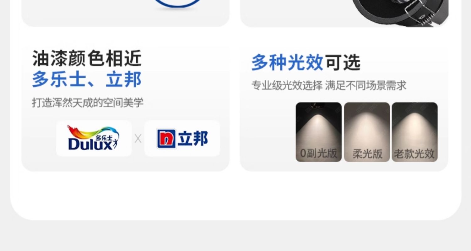 黑色防眩窄边框防眩光射灯高显色防炫晕天花灯led极简灰cob嵌入式 图文详情 6