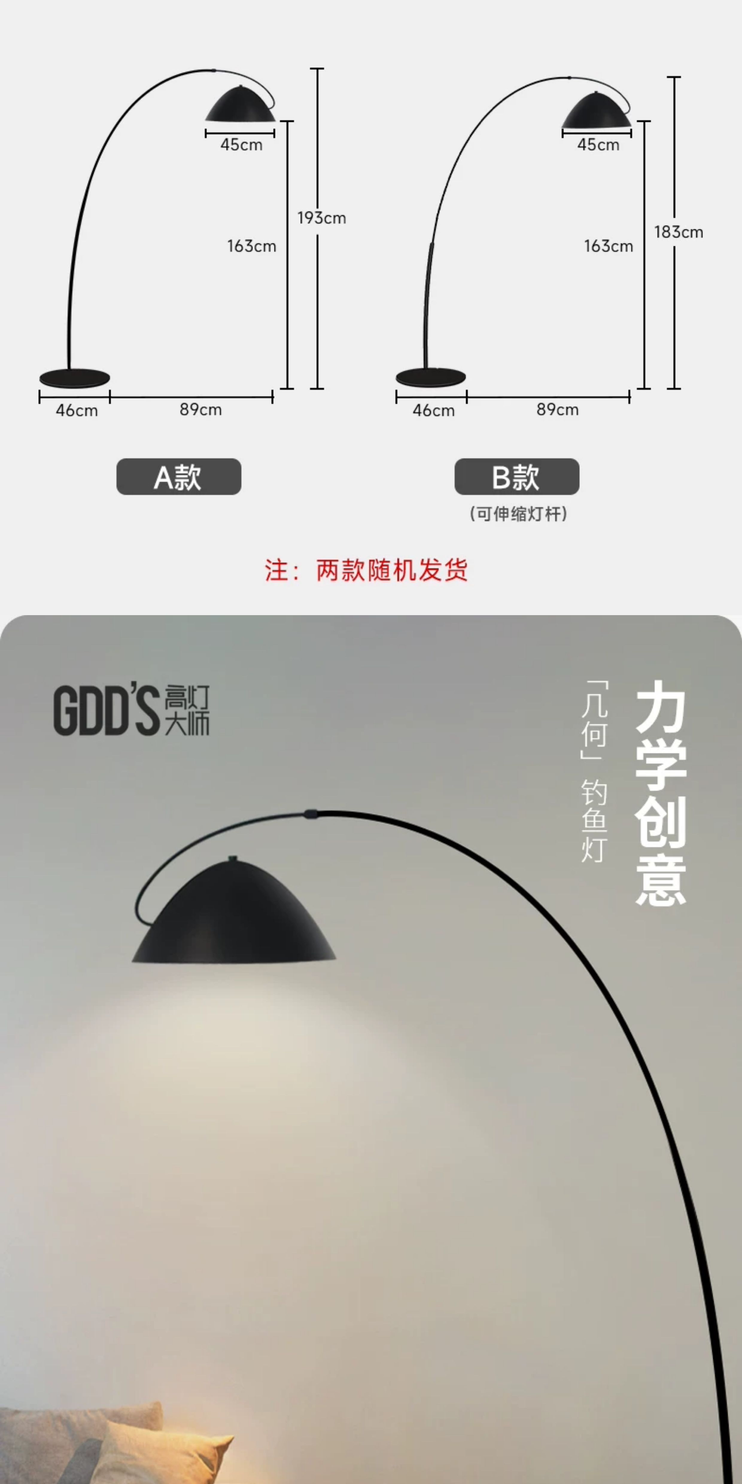 钓鱼灯落地灯极简约轻奢几何网红艺术创意立式台灯氛围灯客厅沙发 图文详情 1
