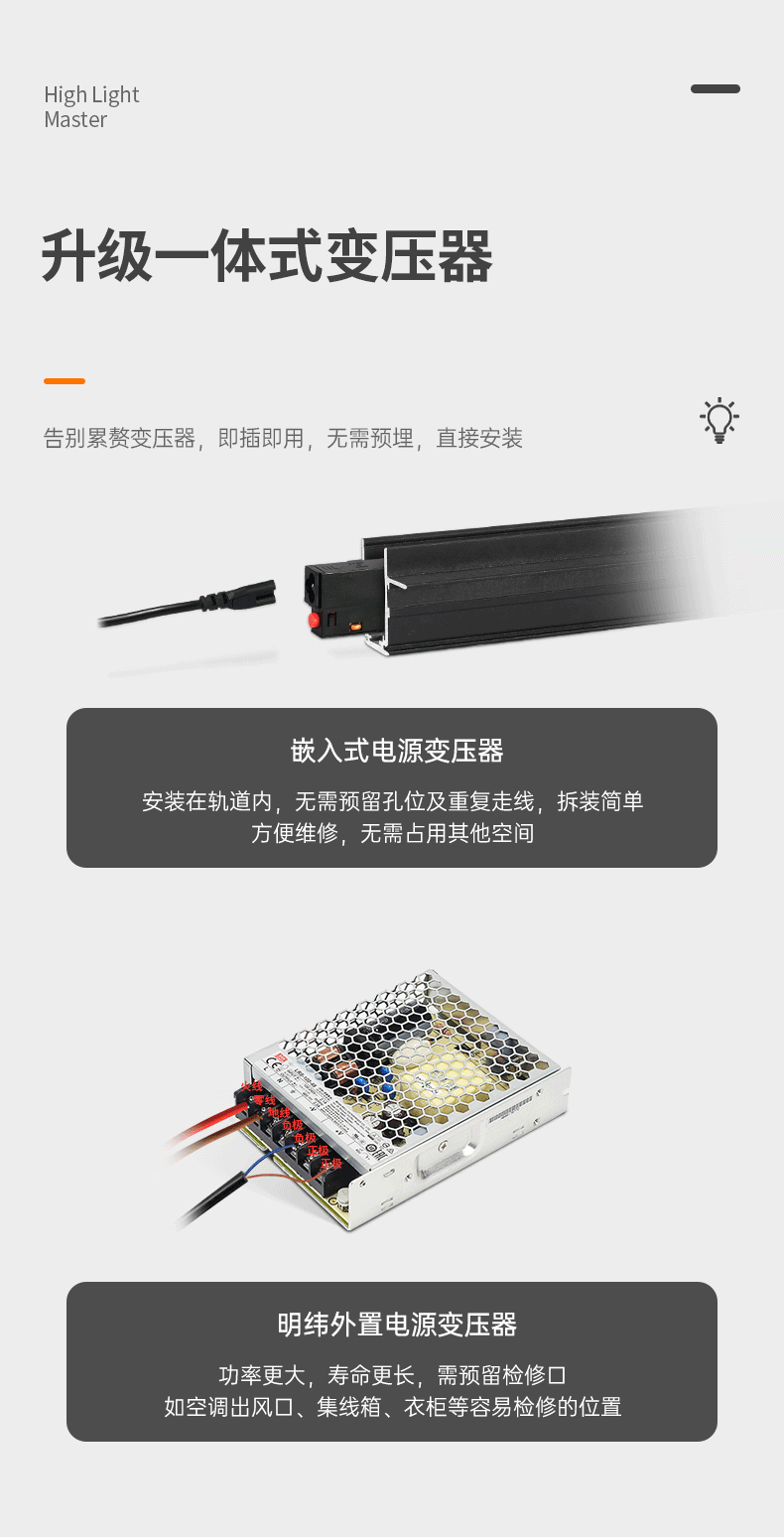 预埋磁吸轨道灯内嵌入式客厅无主灯暗装卧室照明线条灯长条射灯 图文详情 23