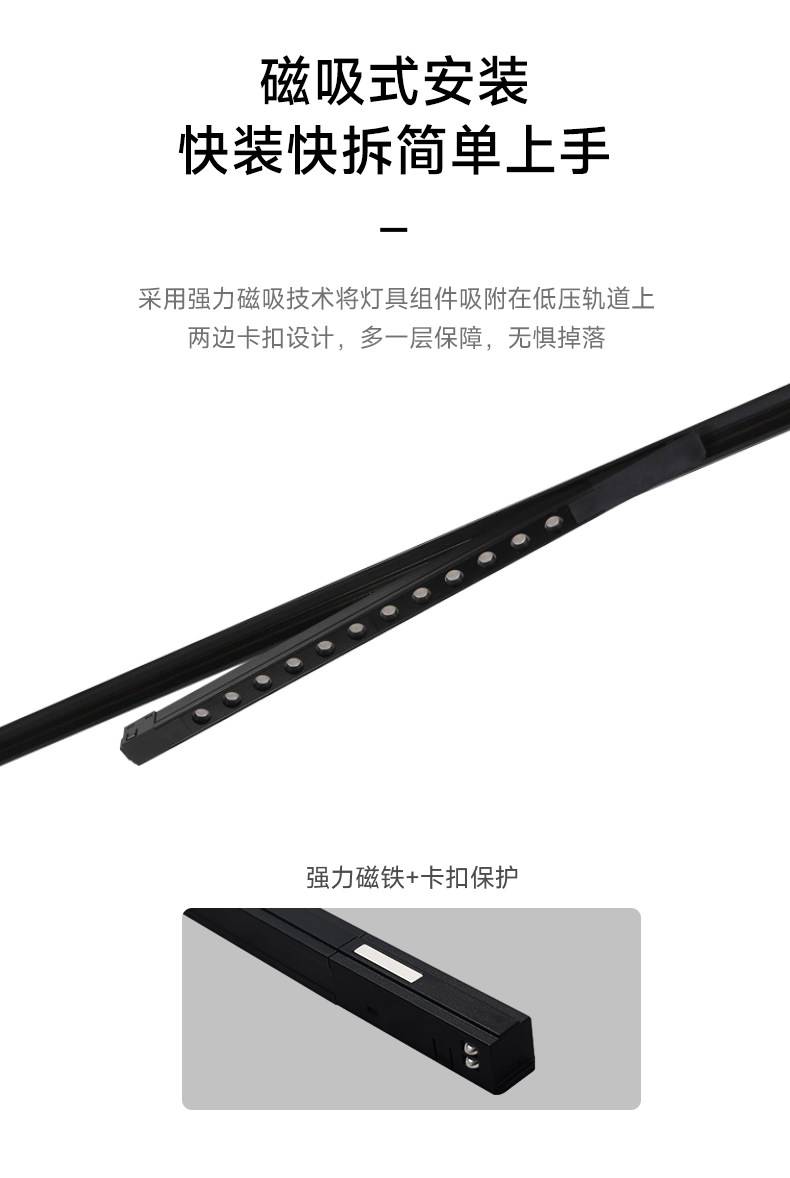 嵌入式磁吸轨道灯超薄明装无主灯射灯不吊顶客厅线条线形灯全光谱 图文详情 12