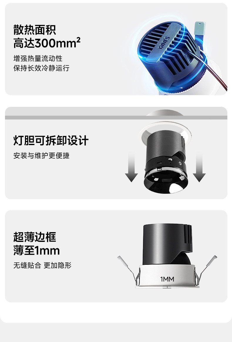 【国补】高灯大师射灯深杯防眩光嵌入式cob天花全光谱筒灯无主灯 图文详情 24