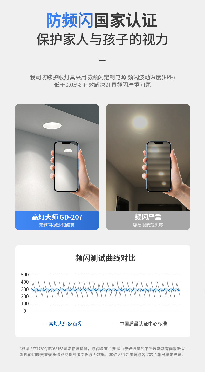 预埋筒灯无边框嵌入式隐形全光谱吊顶客厅智能防眩护眼家用无主灯 图文详情 17