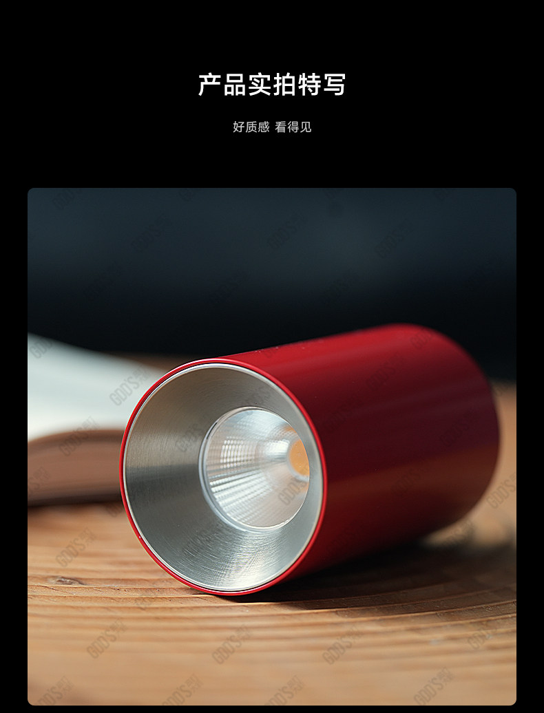 包豪斯明装射灯红色不锈钢孟菲斯客厅多巴胺卧室工业深防眩无主灯 图文详情 8