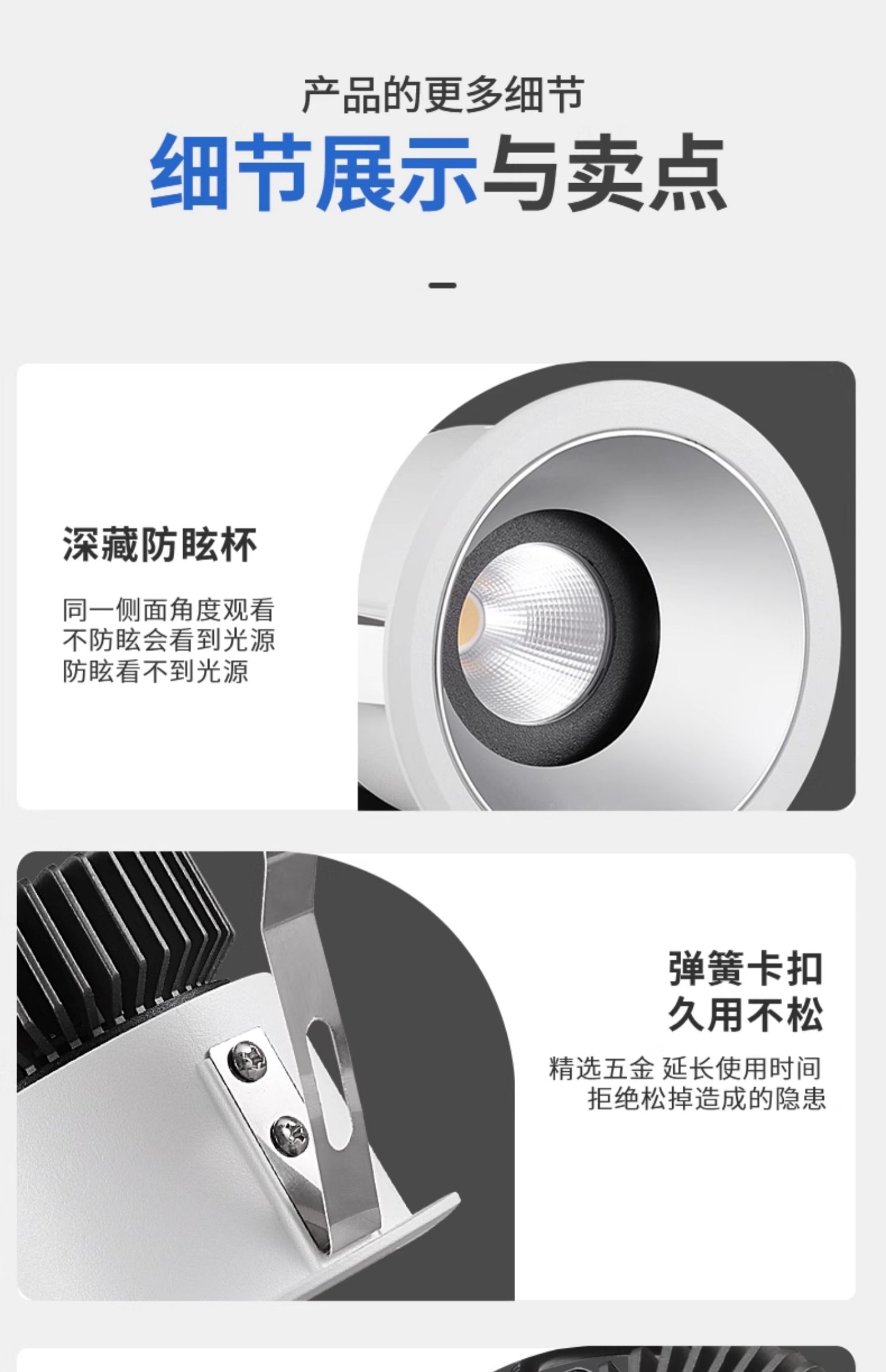 【国补】高灯大师射灯深杯防眩光嵌入式cob天花全光谱筒灯无主灯 图文详情 31