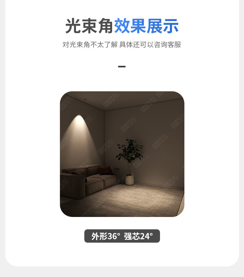 全光谱可调角度迷你明装led射灯吸顶弯头家用客厅低蓝光防眩cob灯 图文详情 21