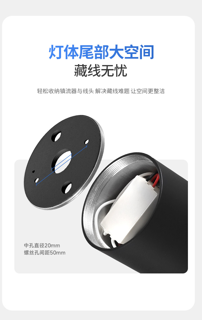 黑色明装防眩射灯筒灯天花led圆桶免开孔吸顶客厅卧室玄关cob智能 图文详情 15