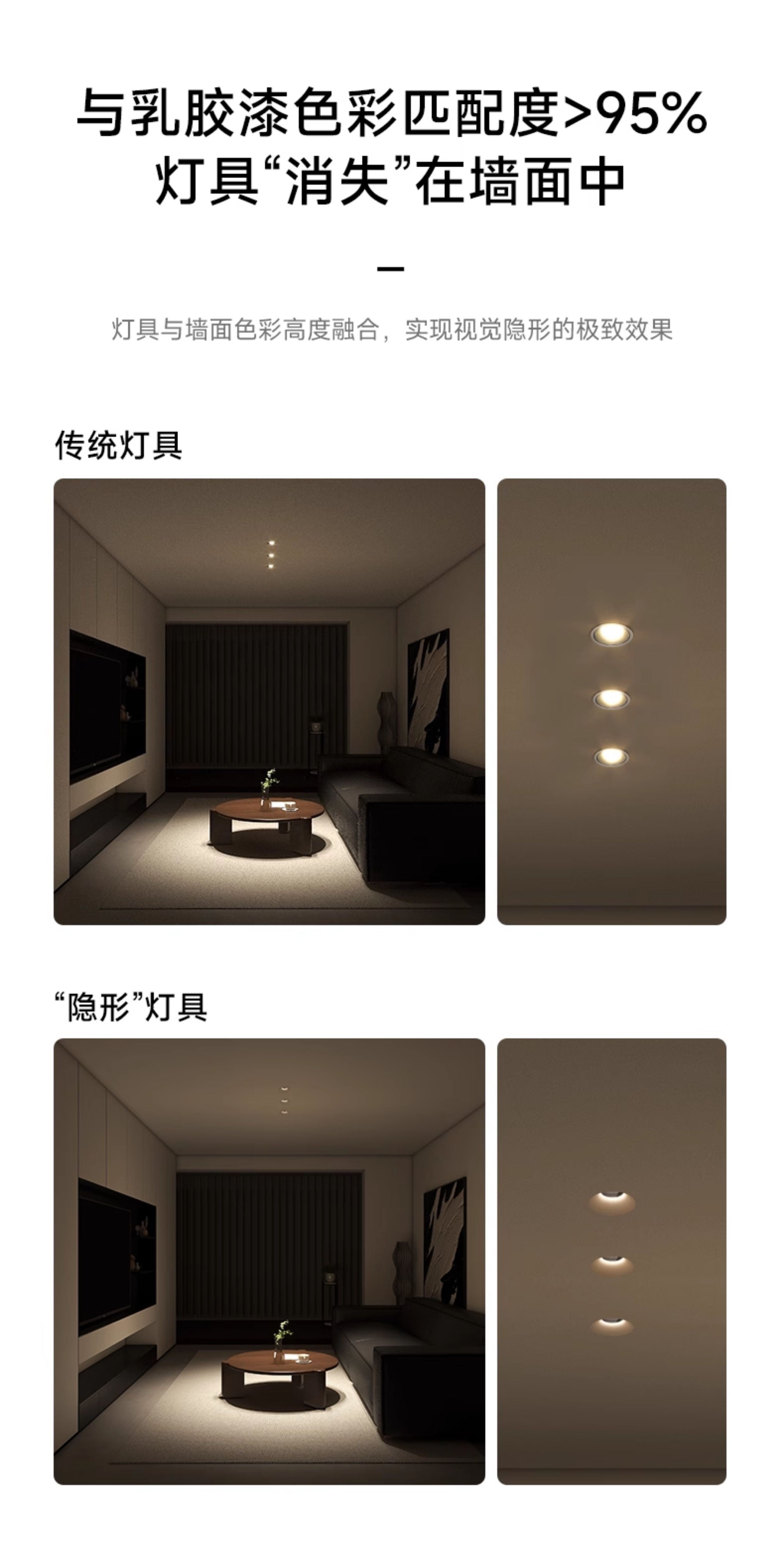 中古无边框射灯嵌入式奶油风小山丘可可蛋奶乳胶漆同色客厅吊顶 图文详情 10
