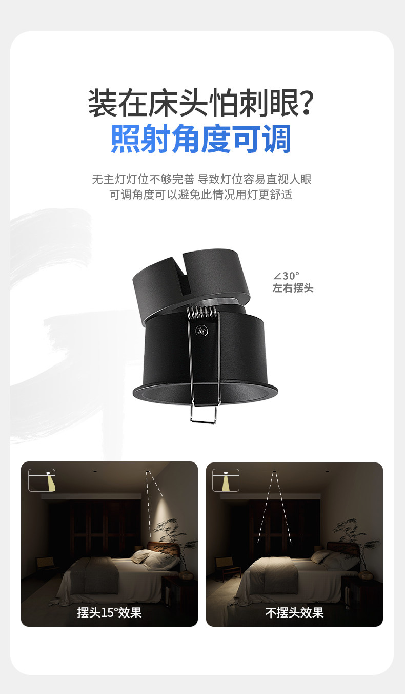 黑色防眩窄边框防眩光射灯高显色防炫晕天花灯led极简灰cob嵌入式 图文详情 18