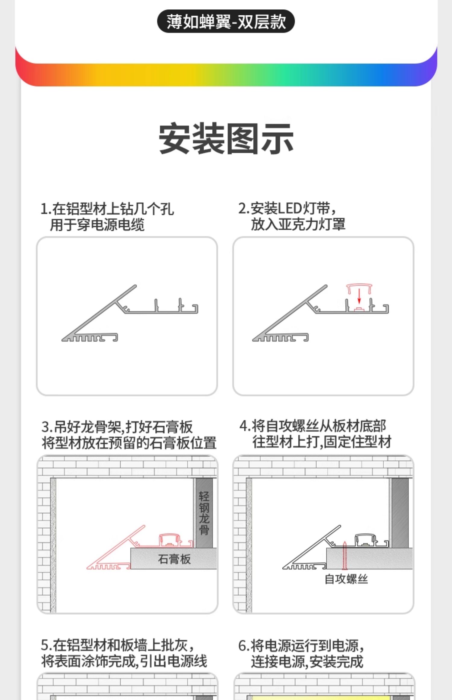 薄如蝉翼斜面反光灯槽悬浮吊顶LED线条灯带45度线形灯回型氛围灯 图文详情 13