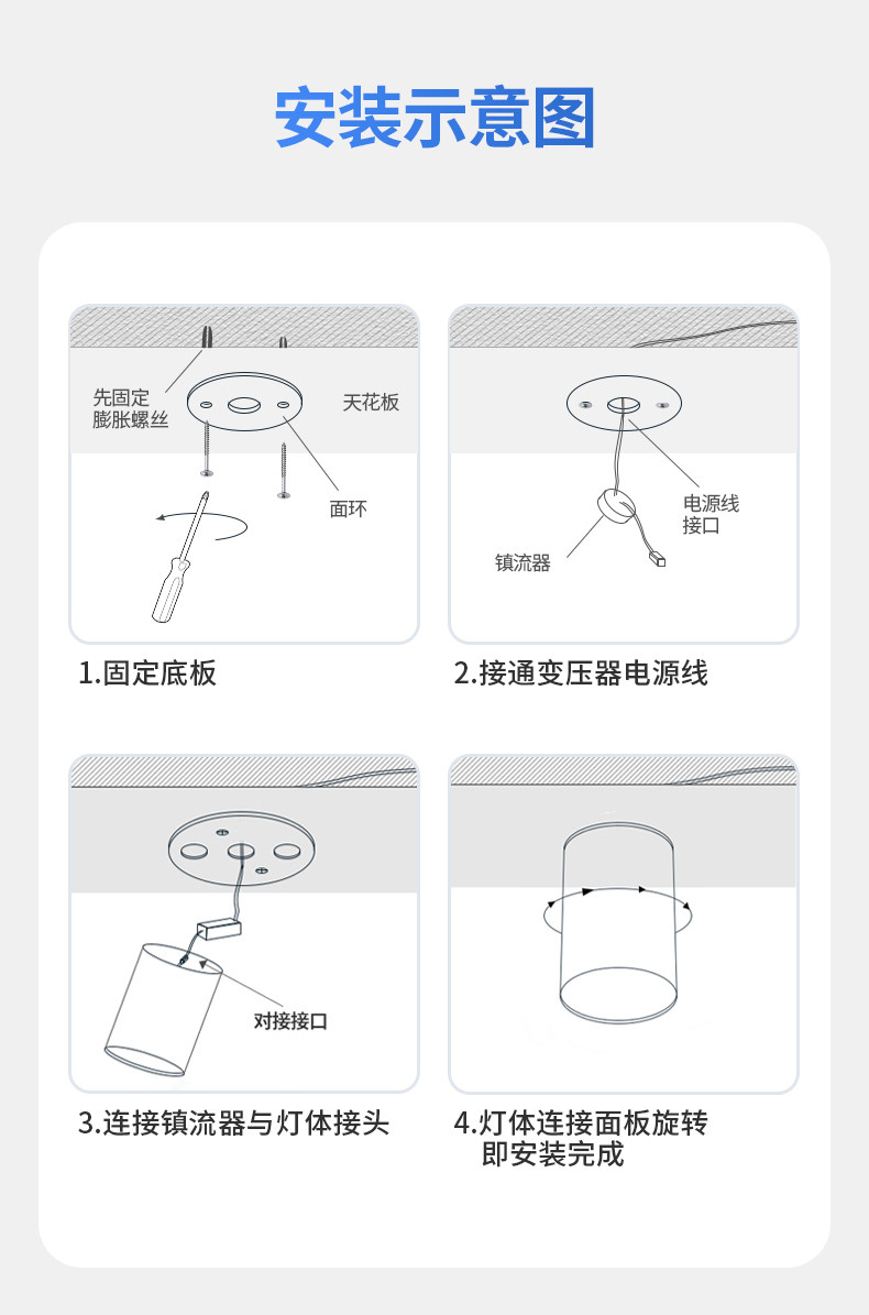 黑色明装防眩射灯筒灯天花led圆桶免开孔吸顶客厅卧室玄关cob智能 图文详情 22