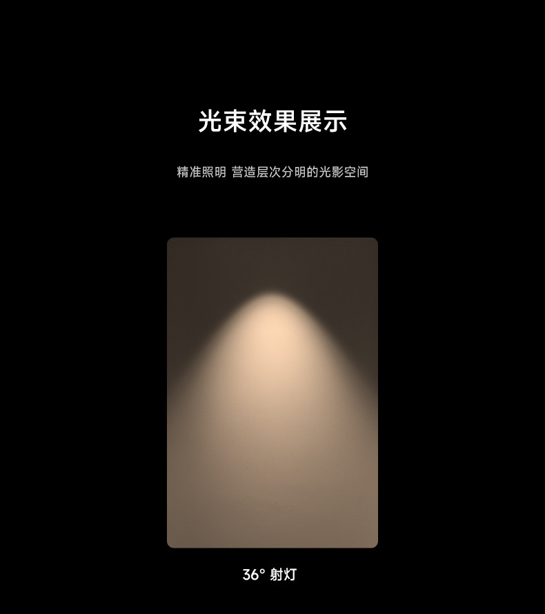 包豪斯不锈钢射灯银色嵌入式中古风极简小山丘天花客厅无主灯智能 图文详情 18