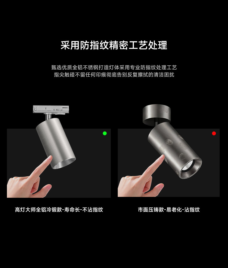 不锈钢轨道灯明装包豪斯轨道射灯led银色中古防眩客厅智能无主灯 图文详情 12