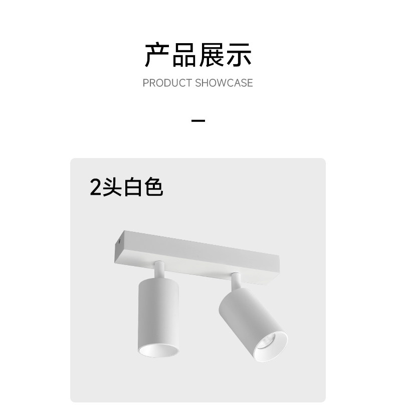 明装led射灯连体双2头防眩吸顶多头家用客厅智能长条免开孔导轨道 图文详情 15