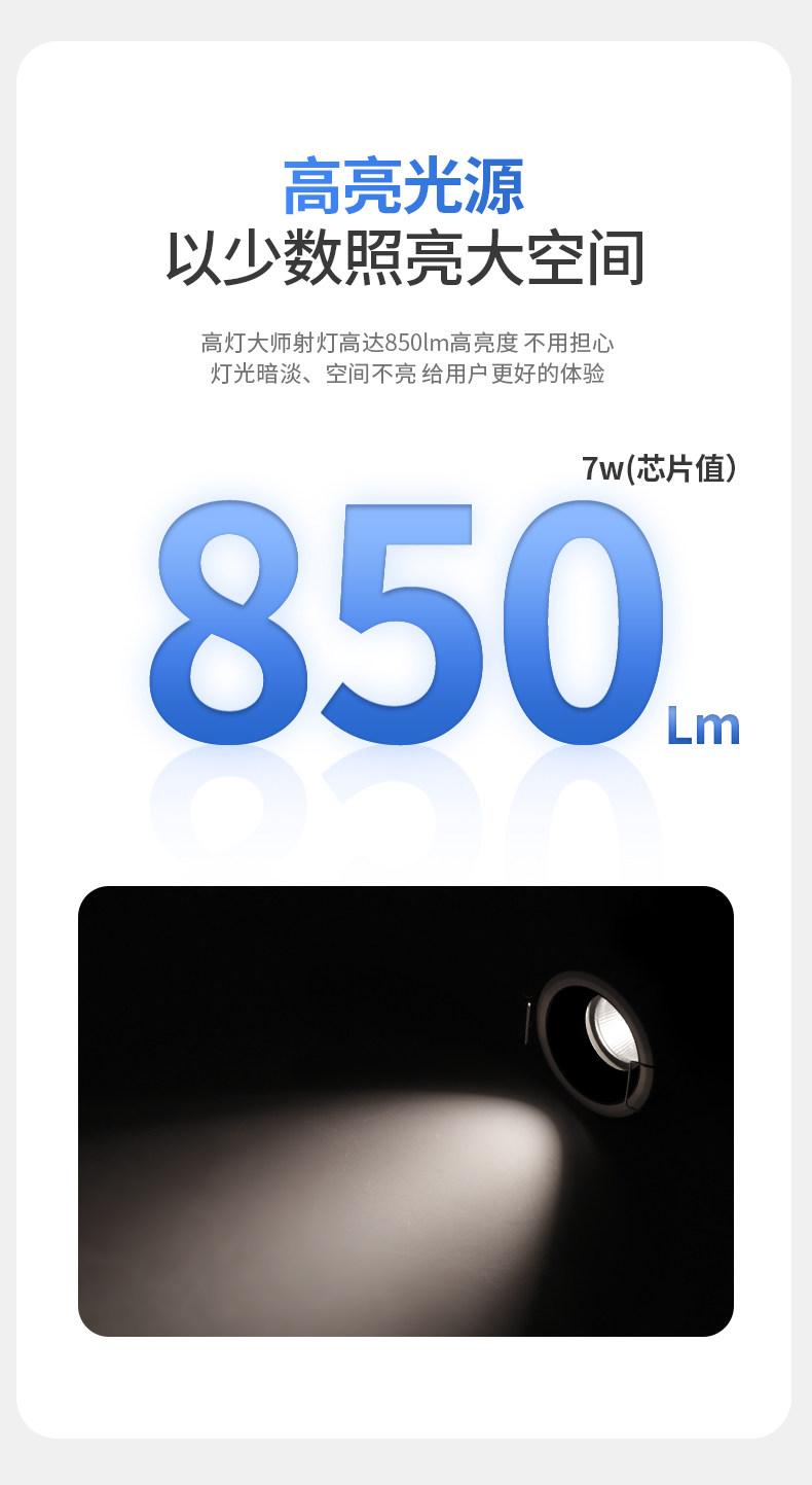 防水小射灯嵌入式55开孔深藏防眩防雾led天花灯浴室厨房专用防潮 图文详情 17