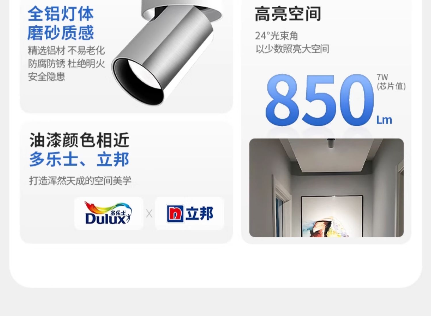 伸缩射灯无边框象鼻灯隐藏预埋嵌入玄关过道暗装天花灯led可调角 图文详情 8